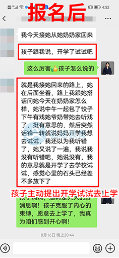 网页裁切大小-恢复的_07.png