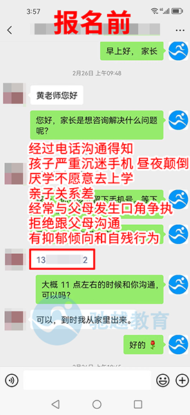 网页裁切大小_01.png