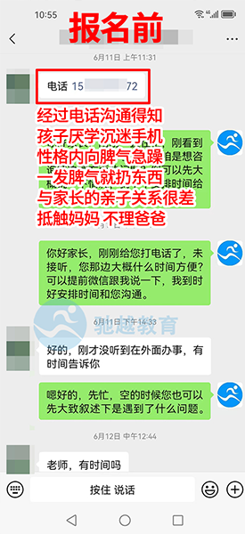 网页裁切大小_01.png