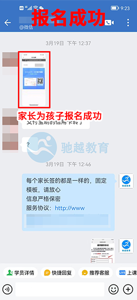 网页裁切大小_002.png