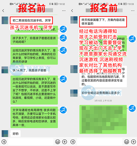 网页裁切大小_03.png